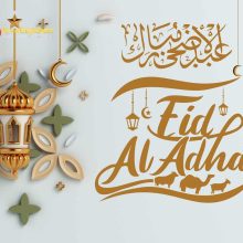 Eid Al Adha Mubarak.