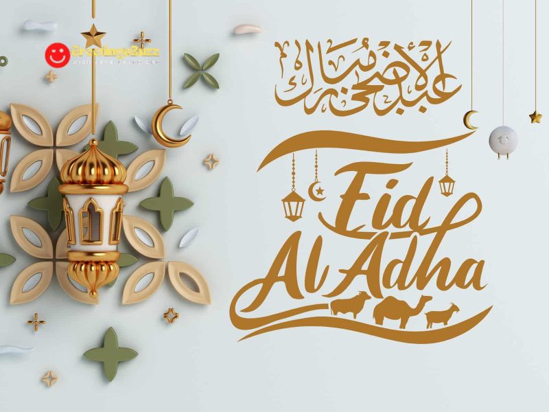 Eid Al Adha Mubarak.