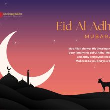 Eid Al Adha Mubarak May Allah Shower His Blessings On You And Your Family This Eid Ul Adha. May You Have A Healthy And Joyful Celebration. Eid Mubarak To You And Your Loved Ones!